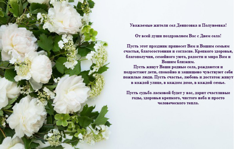 bundle-flowers-buk444444444et-fon-ramka-tsvety