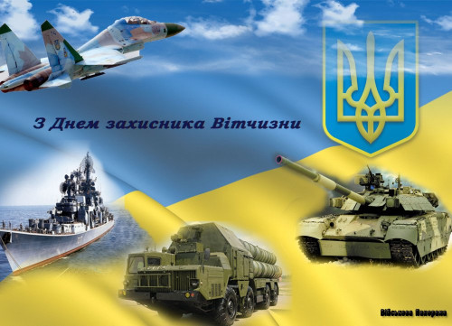 1361564089_s-23-fevralyaproekt.jpg