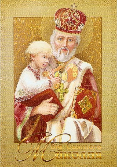 mykolaj.jpg