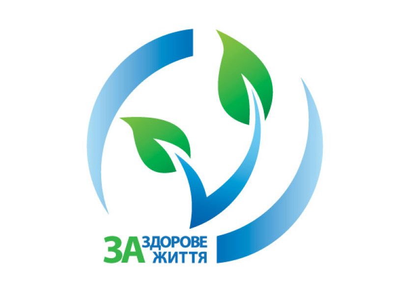 pochaty-vesty-zdorovyj-sposib-zhyttya