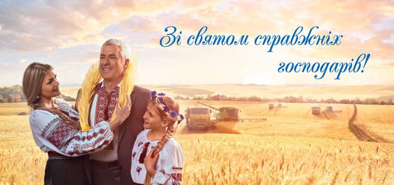 свято.jpg